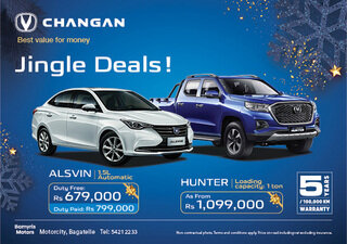 Bamyris Motors  - Changan Jingle Deals !